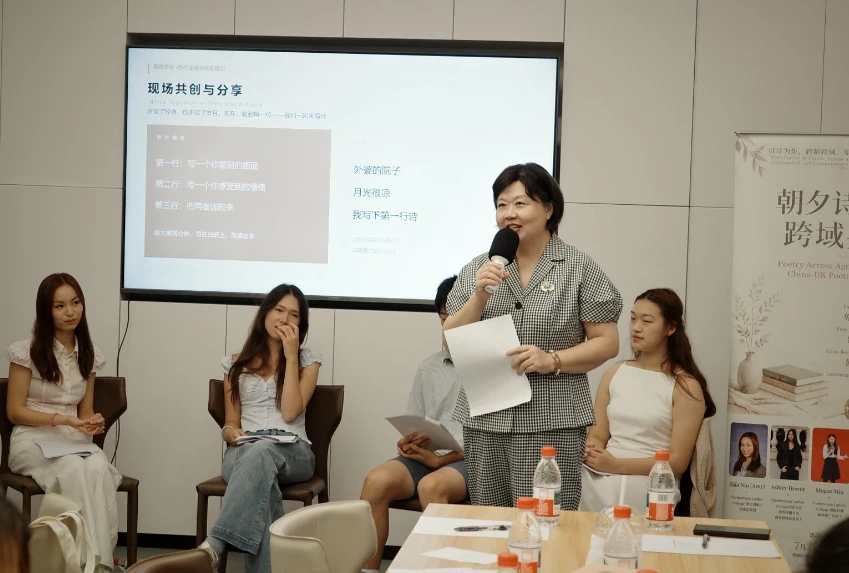 社区共融