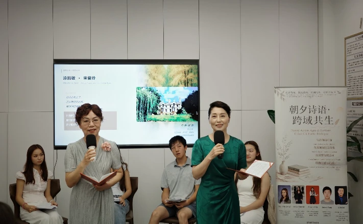 长者与诗集