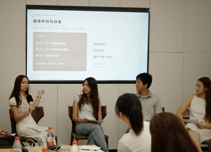 海外诗会